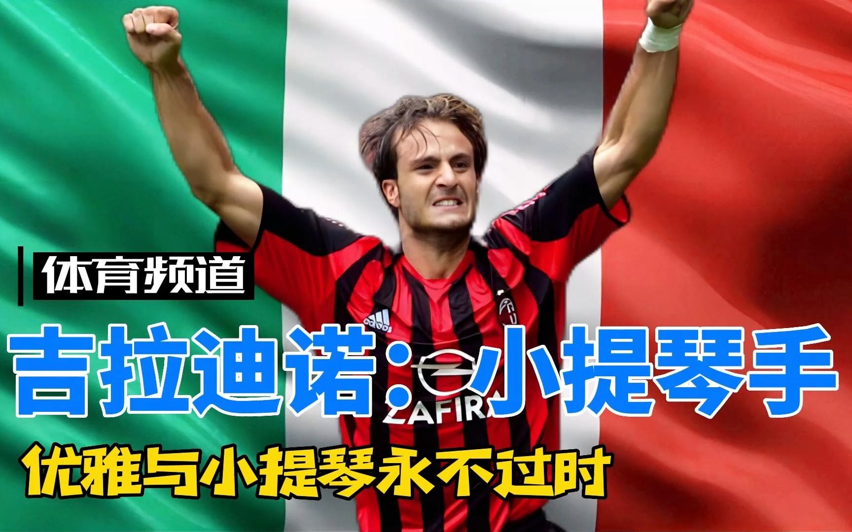 前列的强队 前列的强队